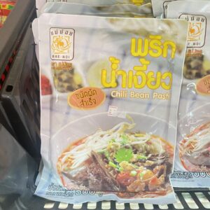 Chili Bean Paste 🇹ðŸ‡